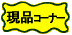 �X�y�C����g���i�ł�